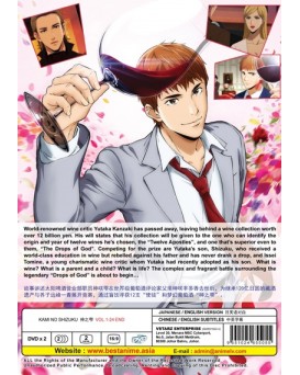 ENG DUB * KAMI NO SHIZUKU VOL.1-24 END